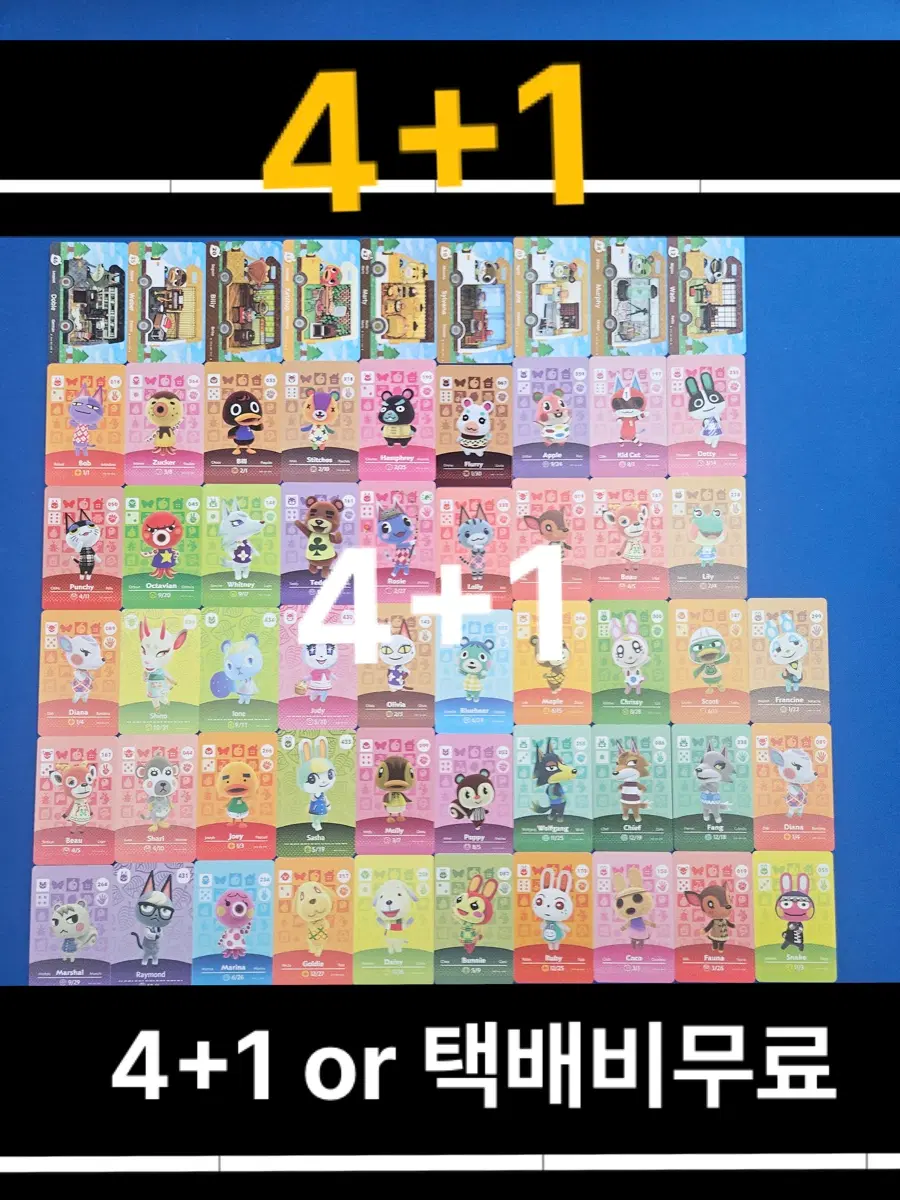 닌텐도 인기주민 호환아미보카드 판매합니다1탄/2탄/3탄/4탄/5탄/NPC/피규어/산리오/젤다/스플래툰/포켓몬/튀동숲전용주민/페스티벌
