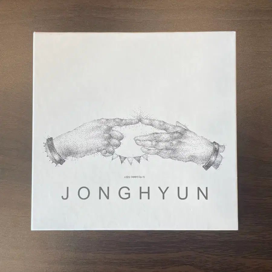 종현 소품집 이야기 Op.1 앨범