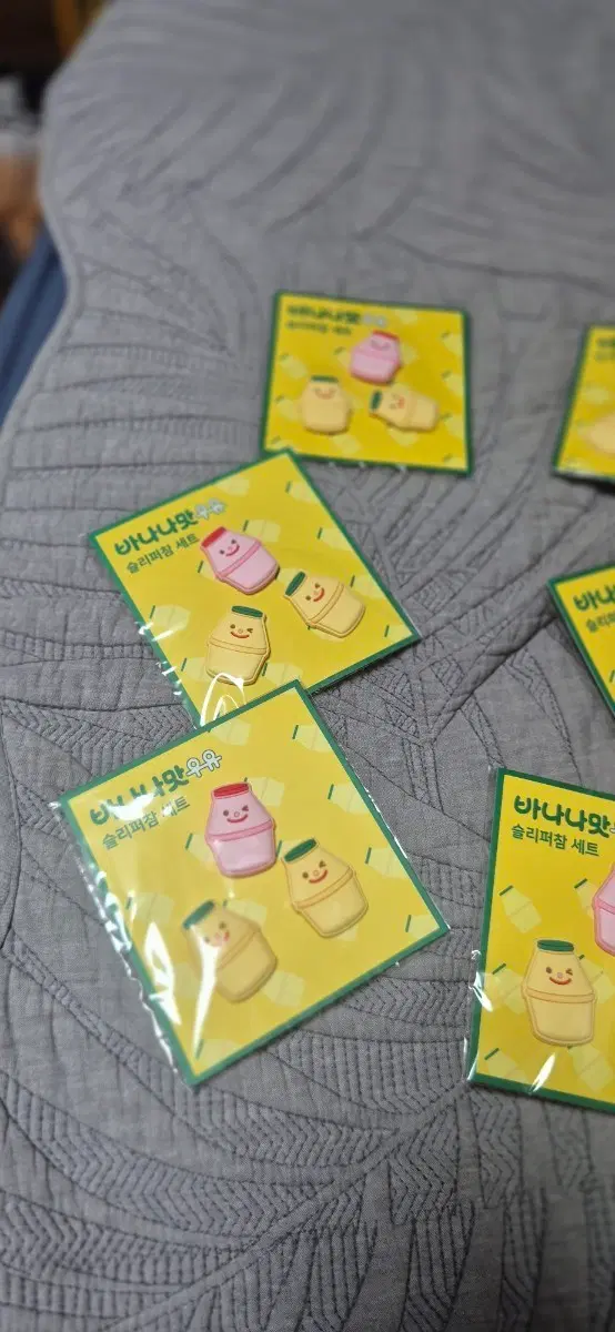빙그레 바나나맛우유 슬리퍼 참세트(지비츠) 팝니다