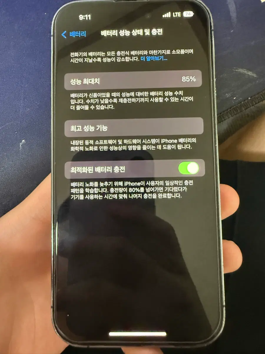 아이폰 14프로 128GB A+급