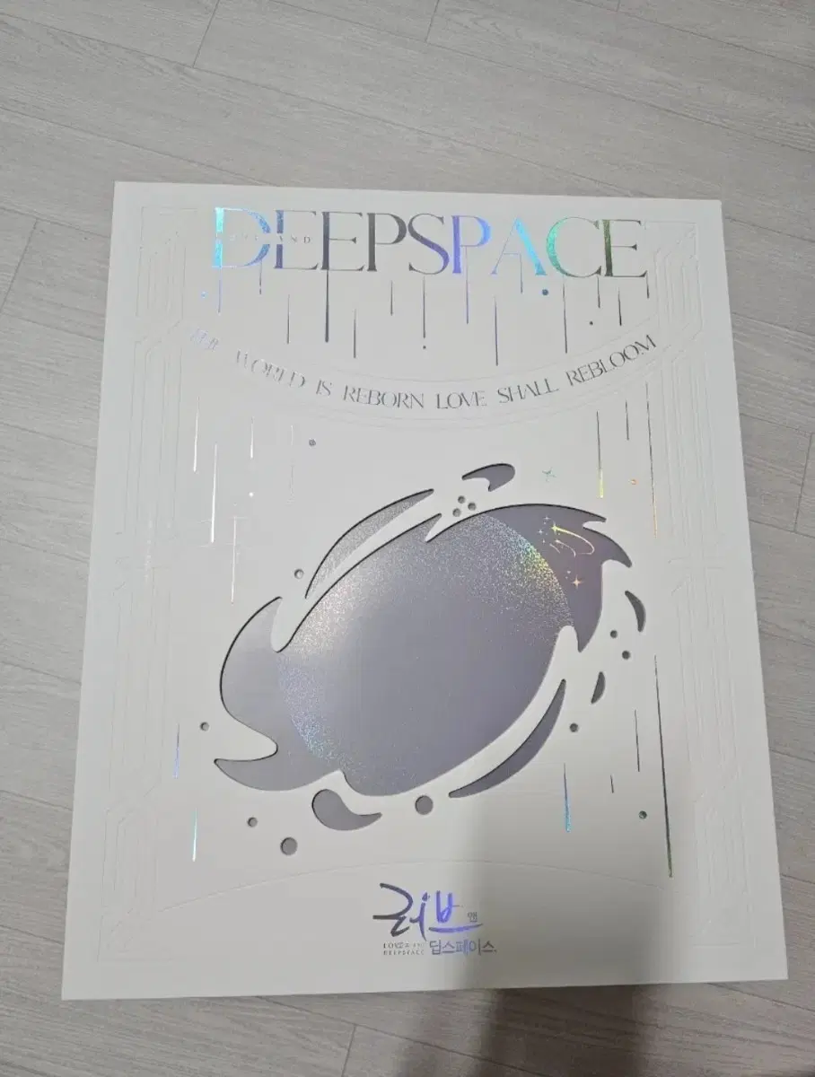러브앤딥스페이스 2025 vip