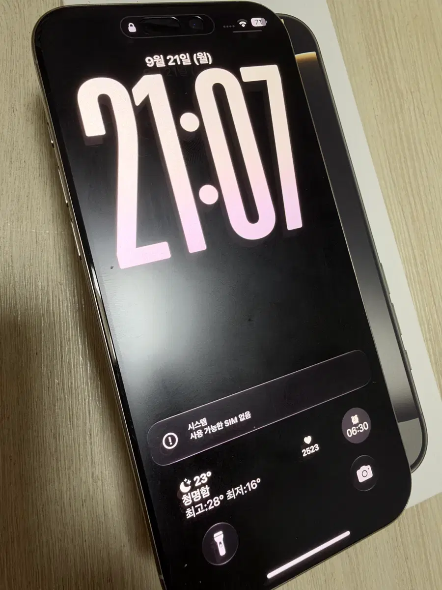 아이폰16프로맥스 내추럴티타늄 256GB