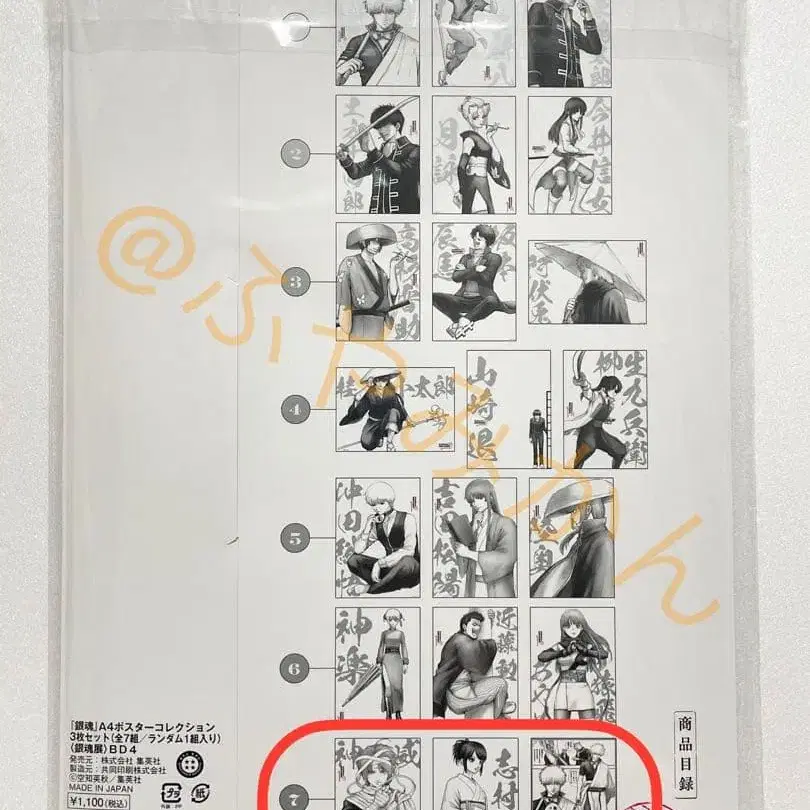 4번째 상품 이미지
