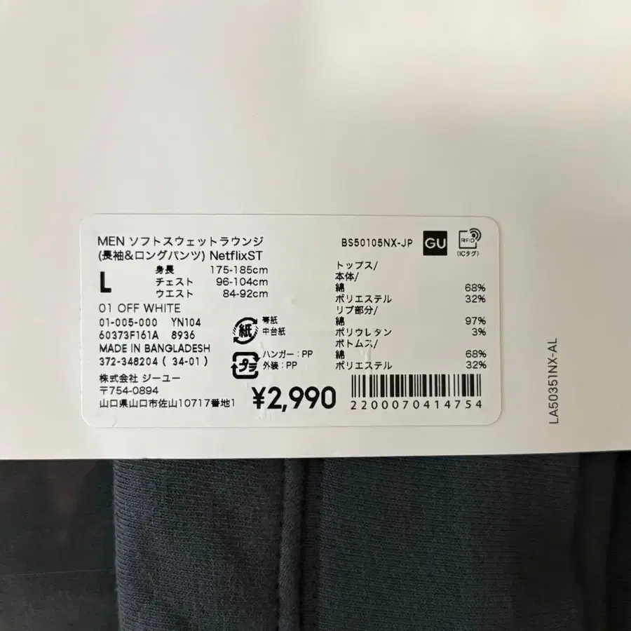 5번째 상품 이미지