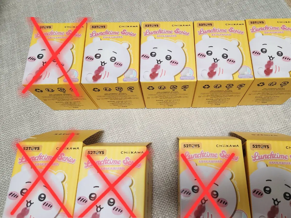 새상품) 52toys 치이카와 먼작귀 런치타임 시리즈 피규어