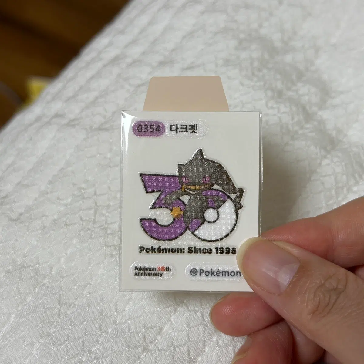 포켓몬 다크펫 30주년 띠부씰 양도