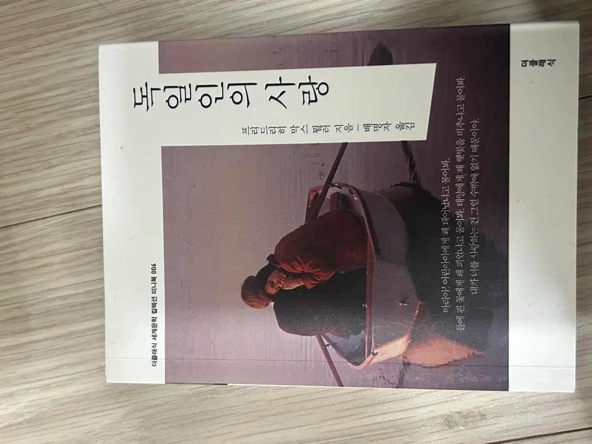 책 판매!)옆으로 넘겨주세요