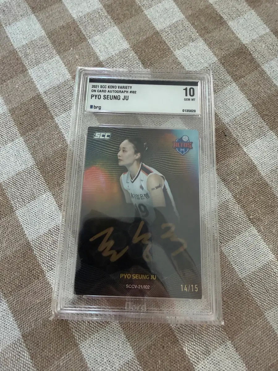 2021-22 KOVO 온오토 표승주 BRG10