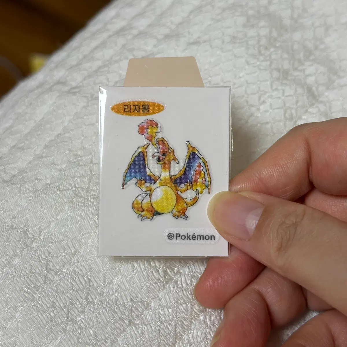 포켓몬 리자몽 띠부씰 양도