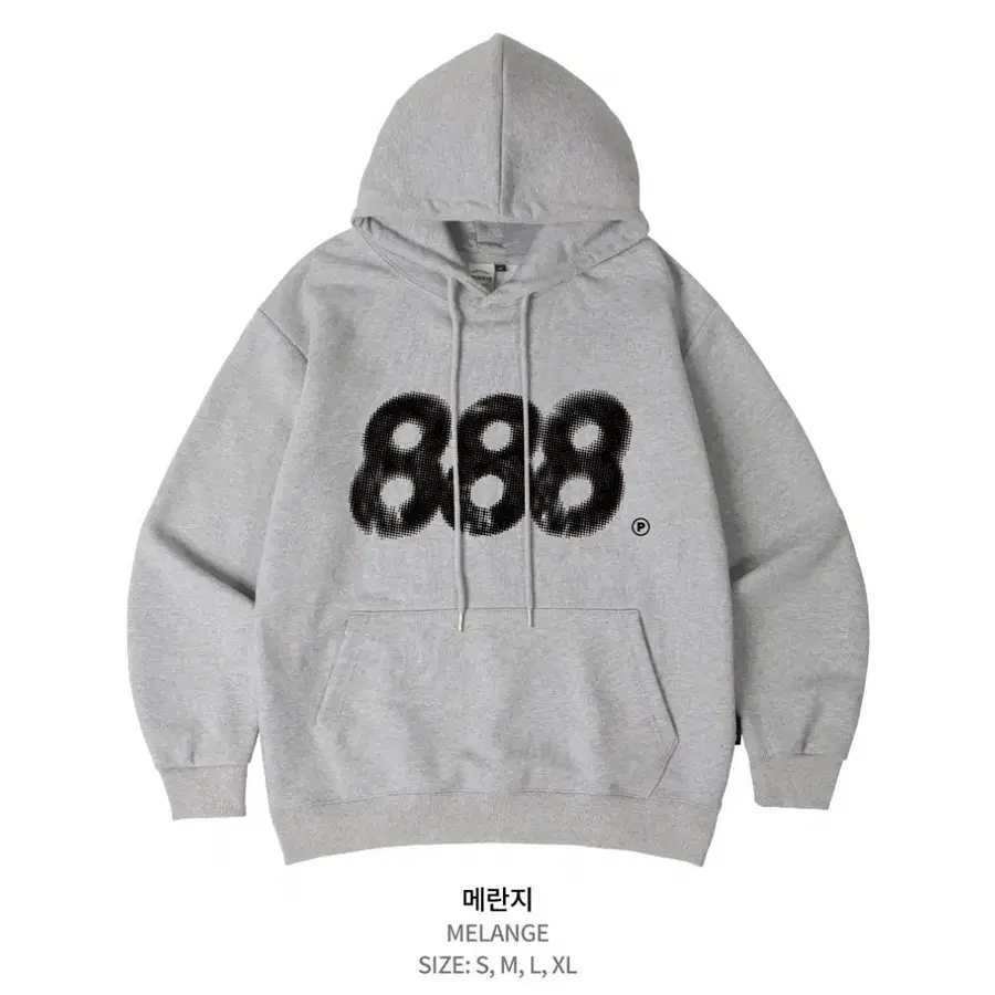 프라임에이트 후드티 판매해요