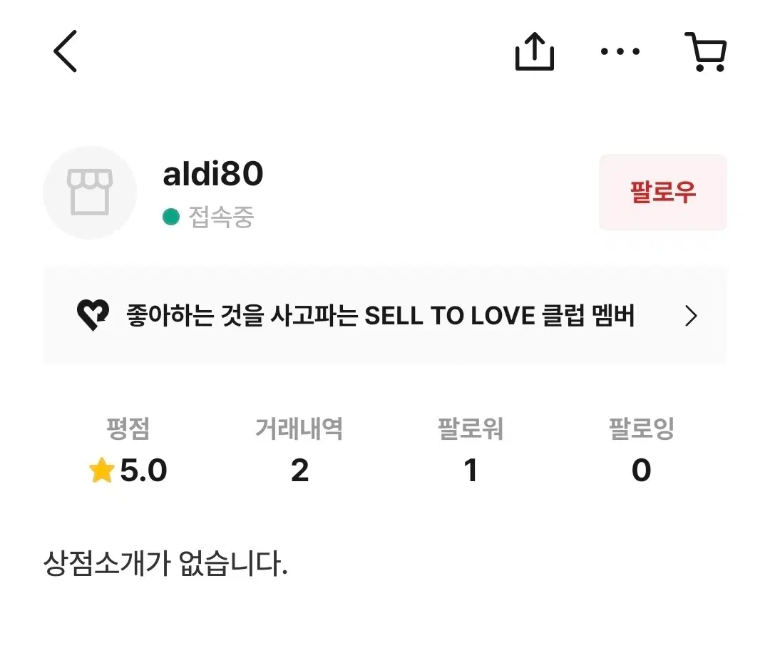 비매너상점박제(신고완료)