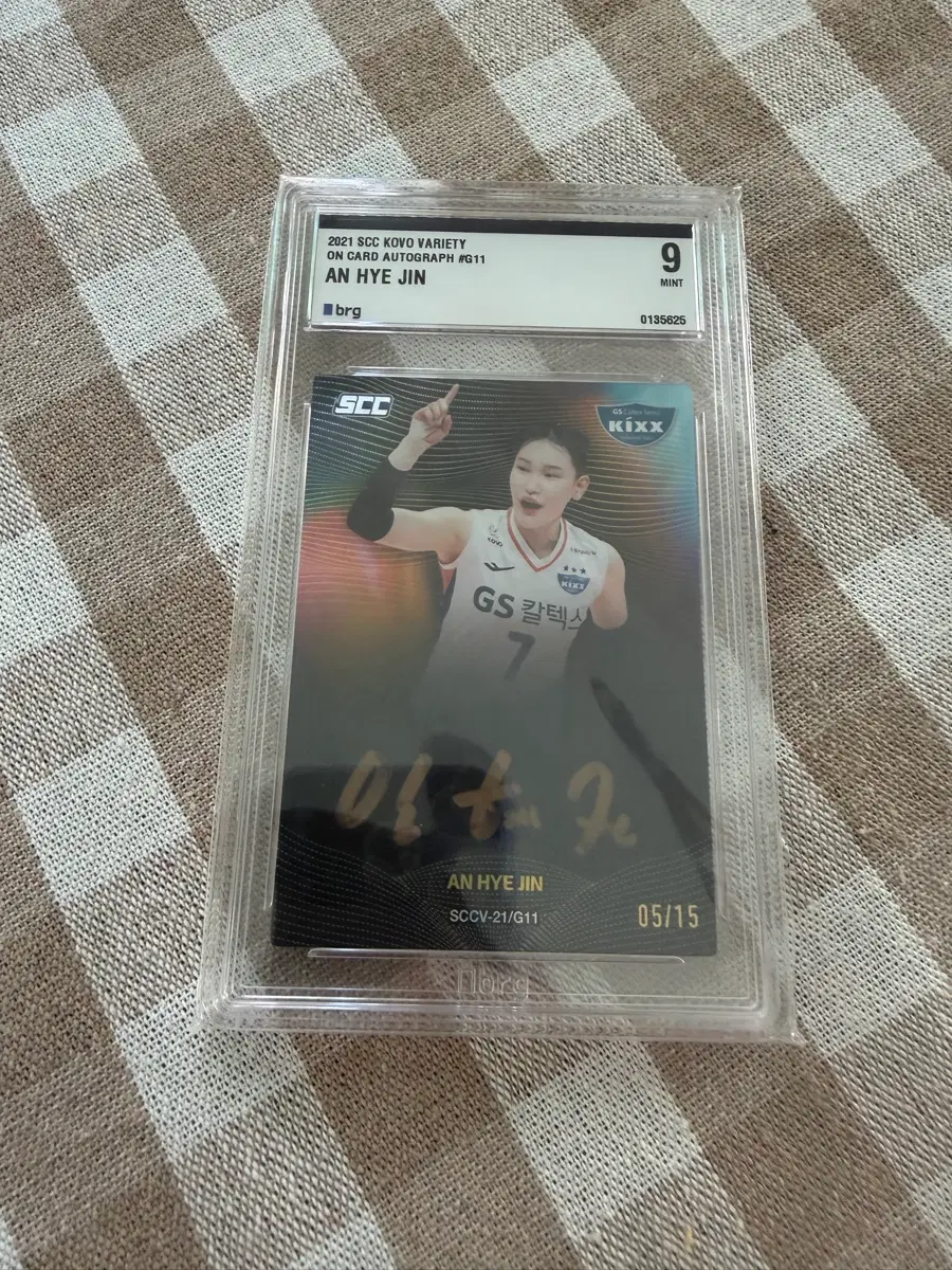 2021 KOVO 온오토 GS칼텍스 안혜진 BRG9