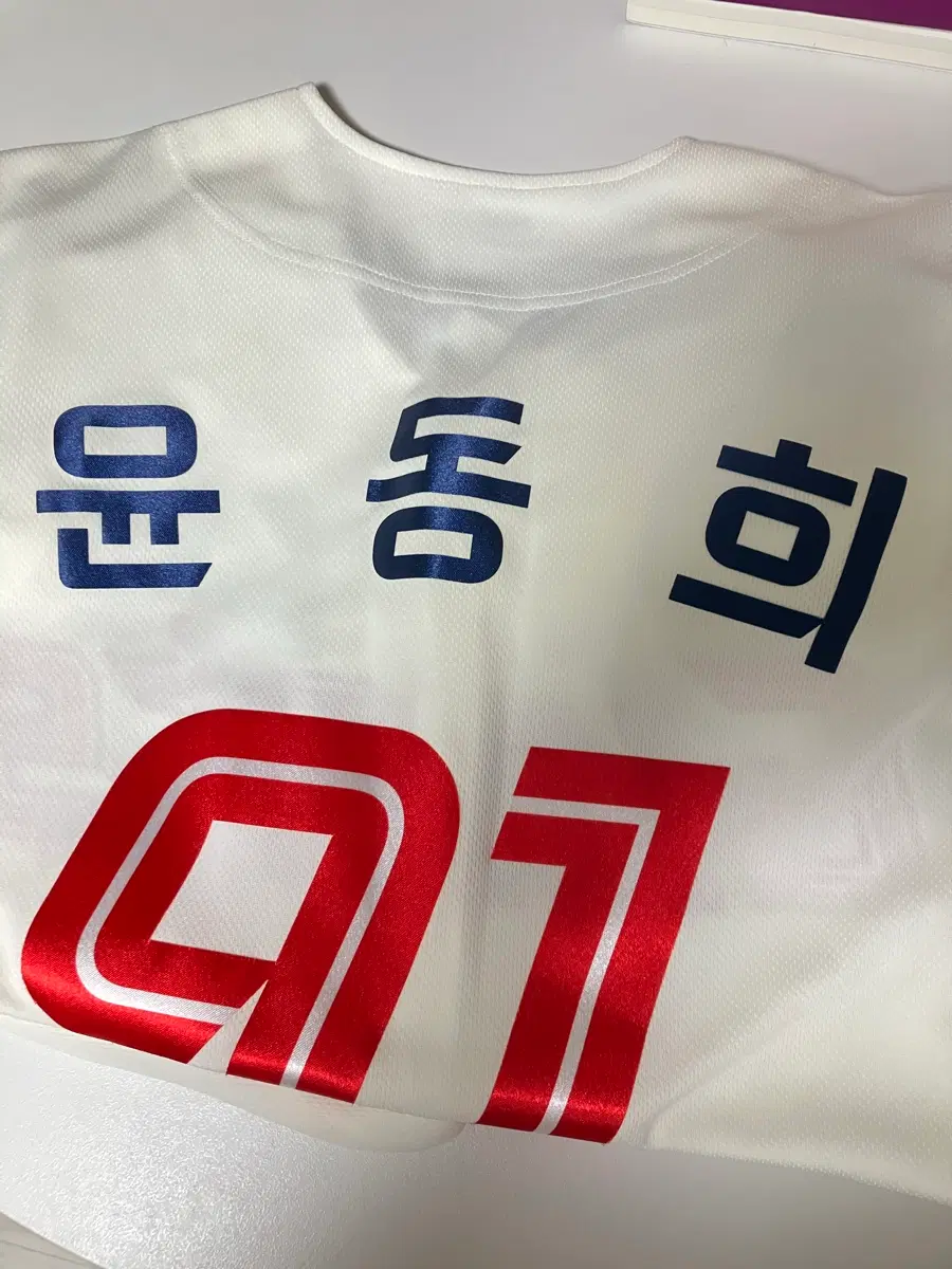 롯데자이언츠 윤동희 어센틱 유니폼 85 판매합니다~