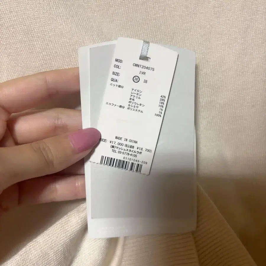 3번째 상품 이미지