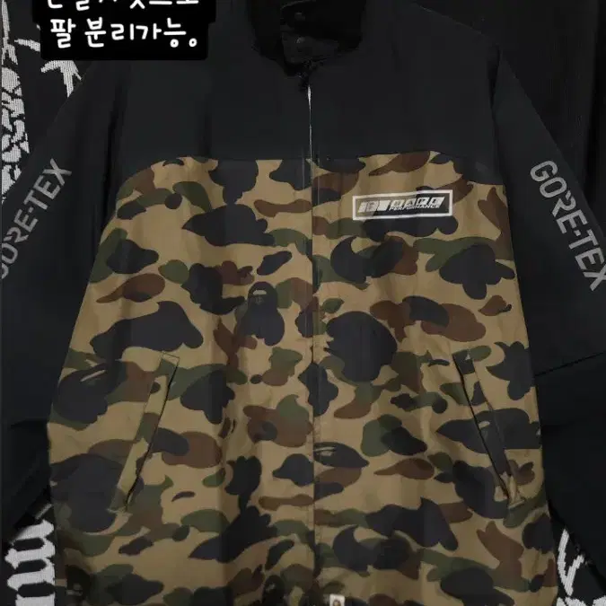 베이프 GORE-TEX 1ST CAMO DETACHABLE SLEEVE JACKET