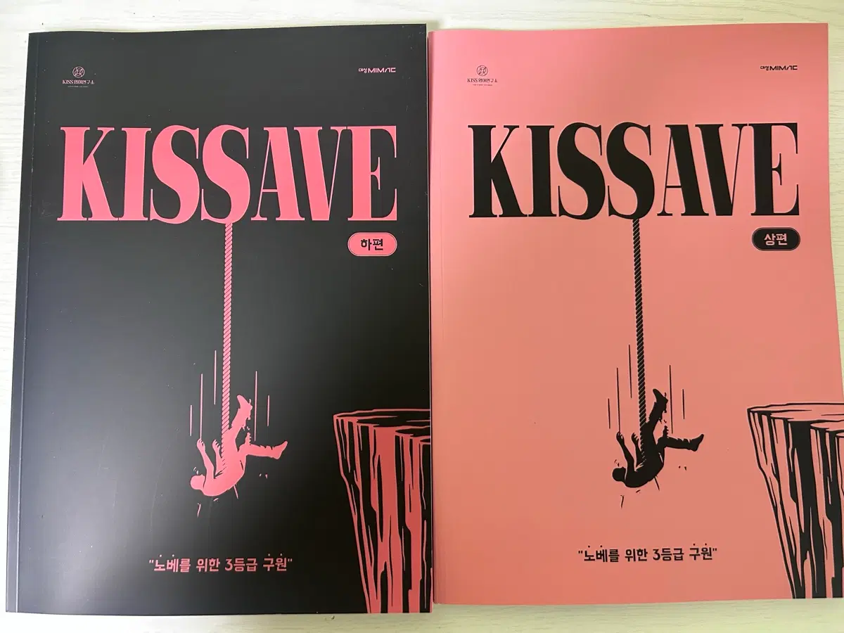션티 키세이브 새상품