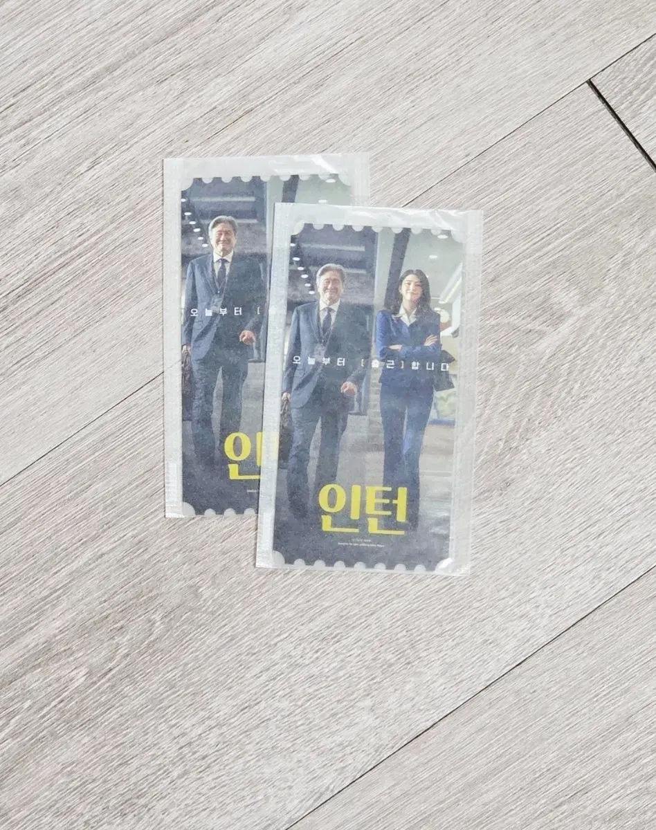 인턴 오리지널 티켓 판매합니다