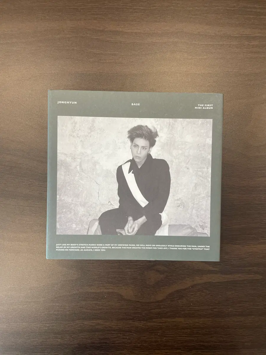 종현 솔로 앨범 BASE