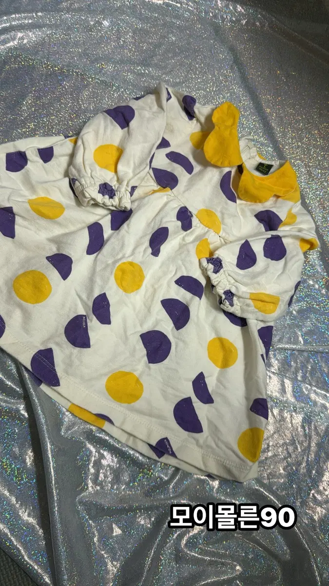 아기옷)모이몰른 아동복 원피스 90