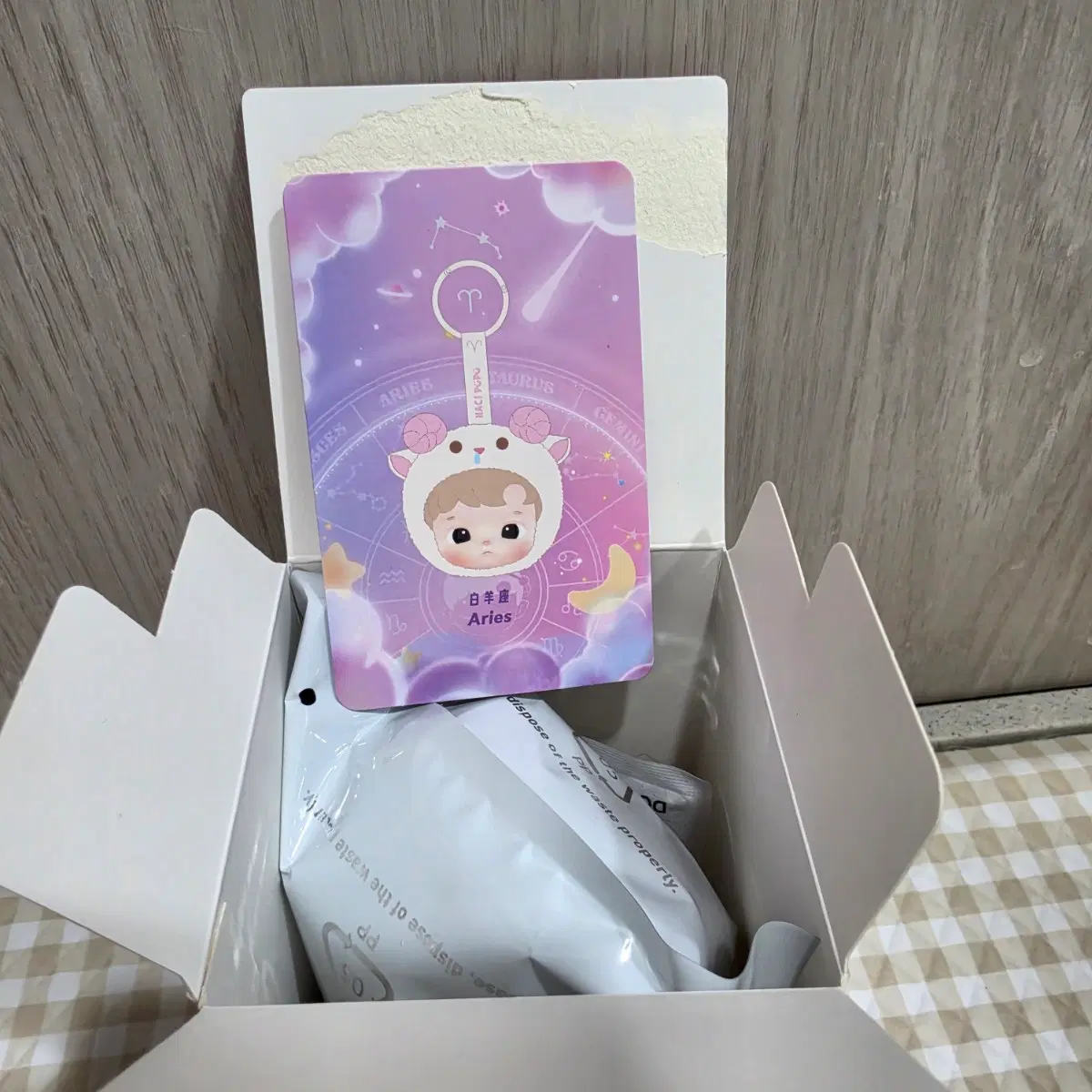 팝마트 하치푸푸 별자리 키링 새상품 미개봉 (카드) 양