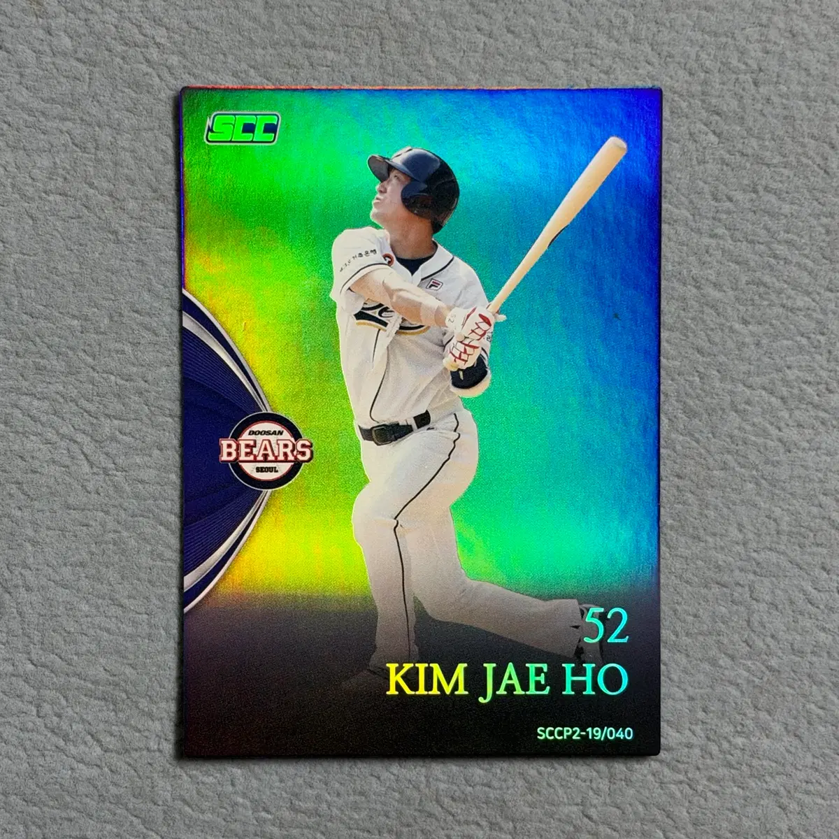 2019 kbo scc 프리미엄컬렉션2 두산 김재호 홀로