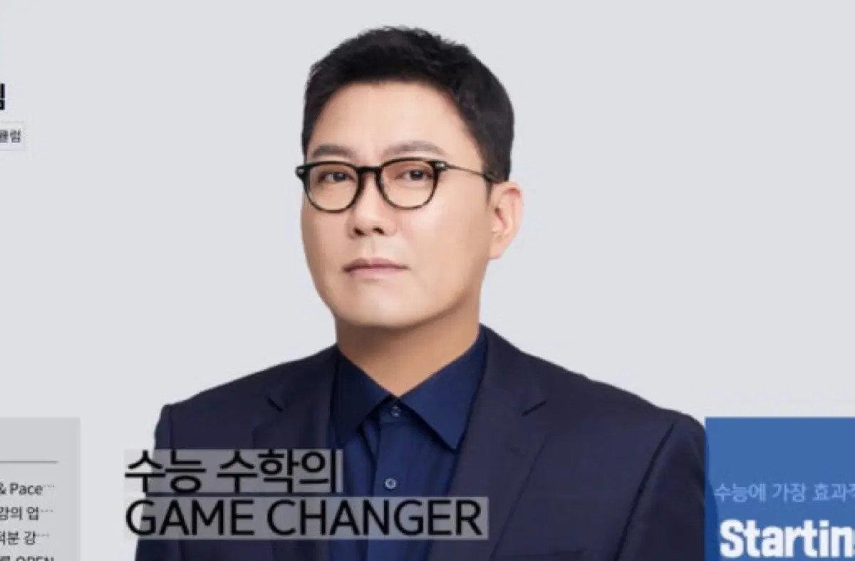 2027 현장 허들링 미적분 판매
