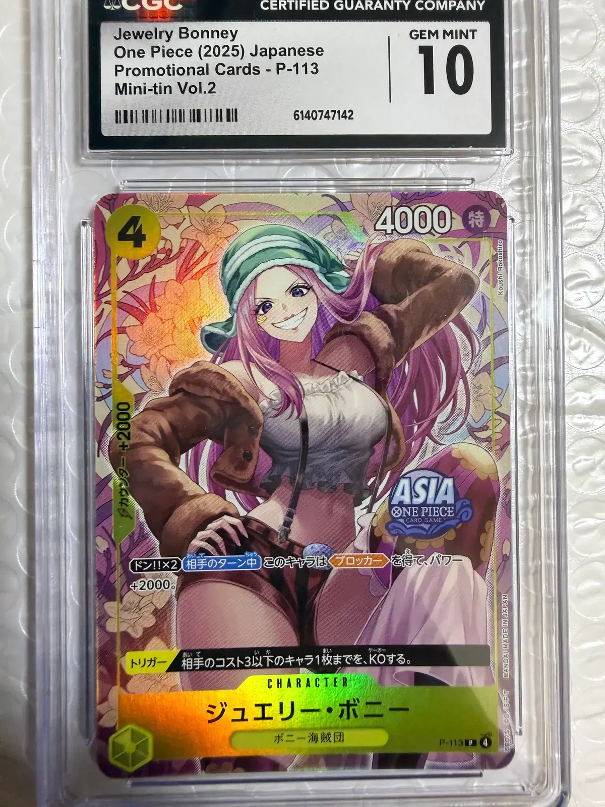 원피스카드 P-113 보니 CGC10 카드 팝니다