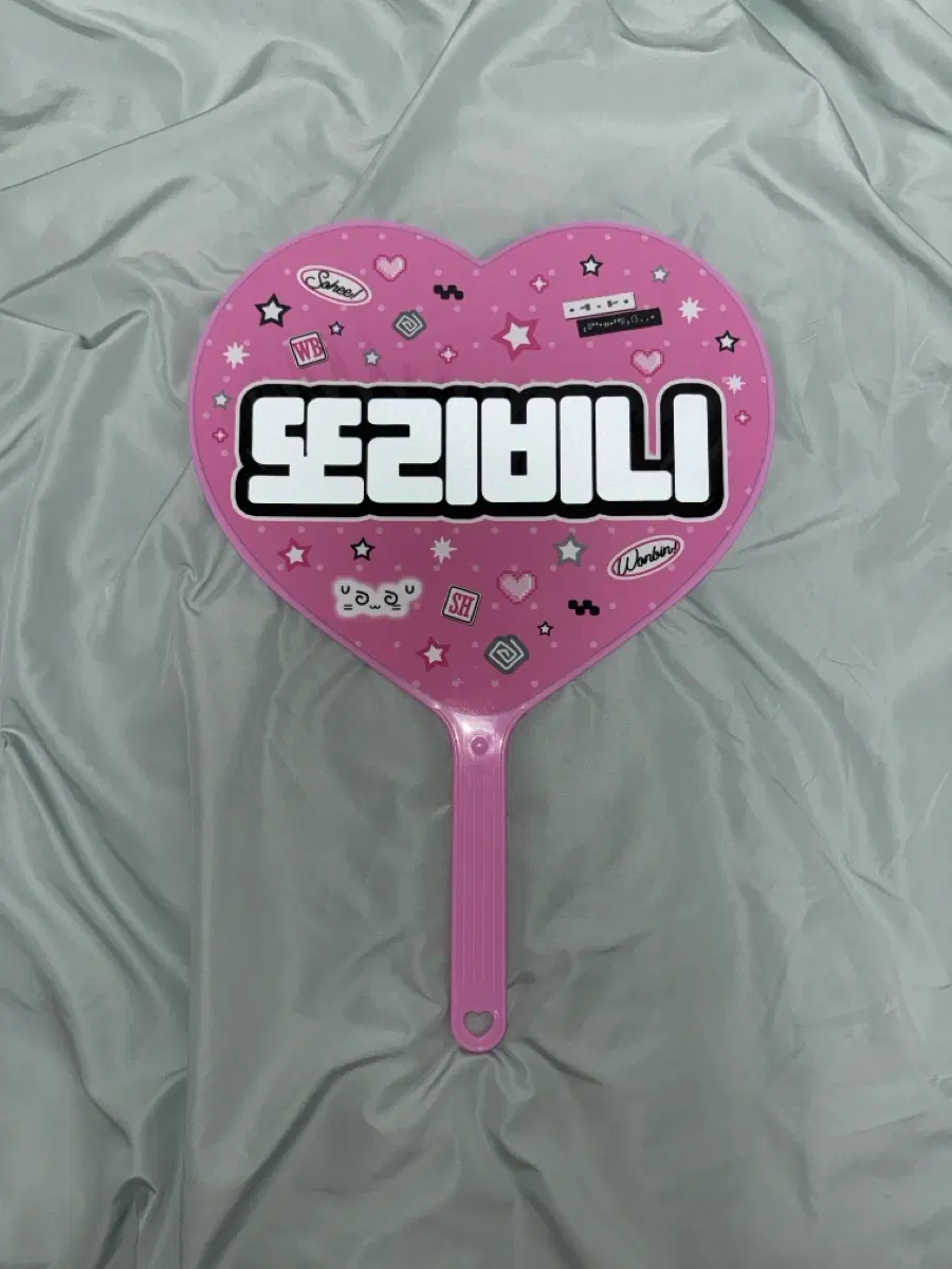 라이즈 원빈 소희 또리비니 우치와