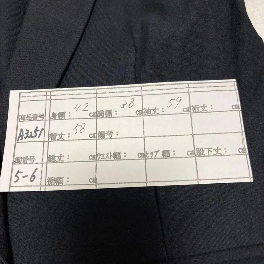 6번째 상품 이미지