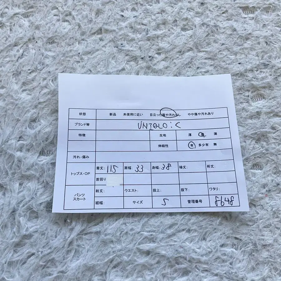2번째 상품 이미지