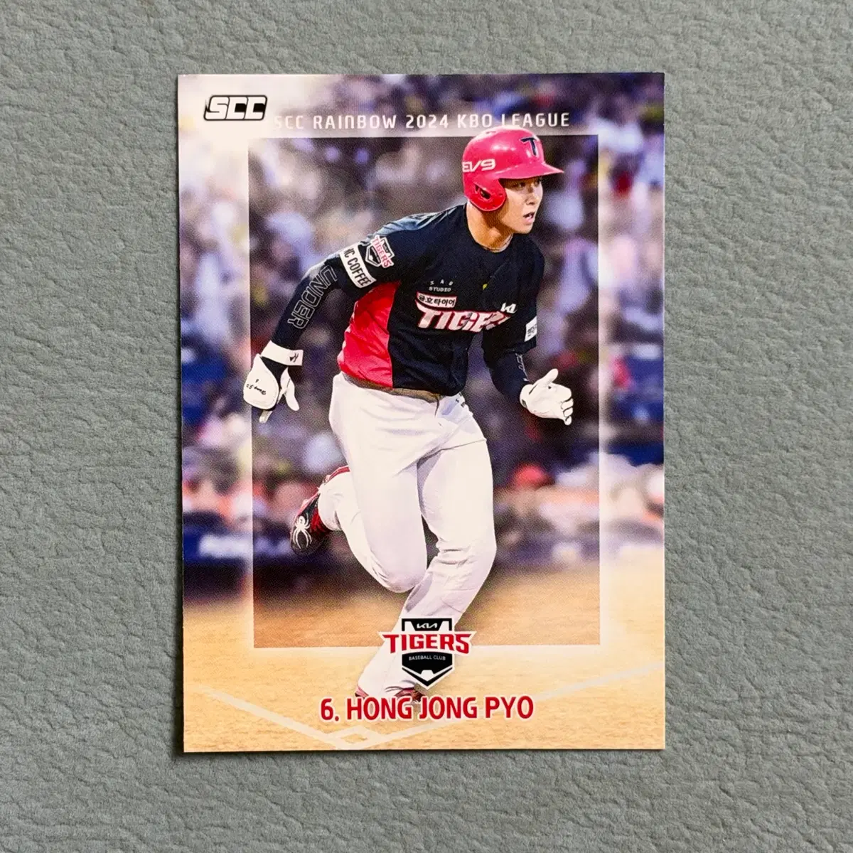 2024 kbo scc 레인보우 기아 홍종표 (NC다이노스)