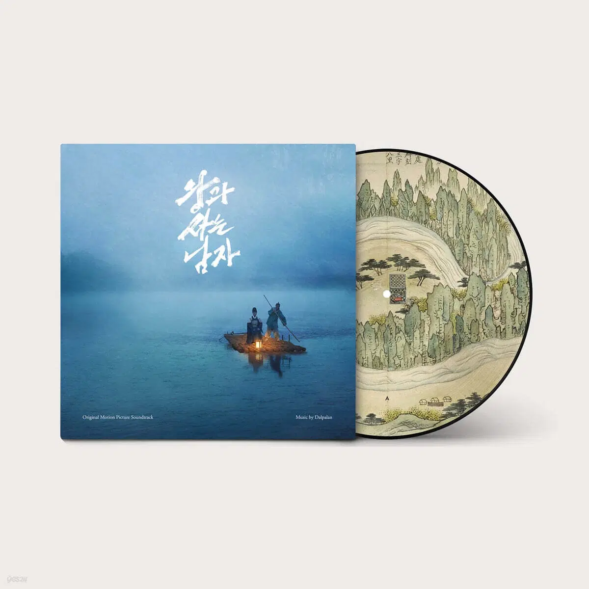 (미개봉) 왕과 사는 남자 LP 판매