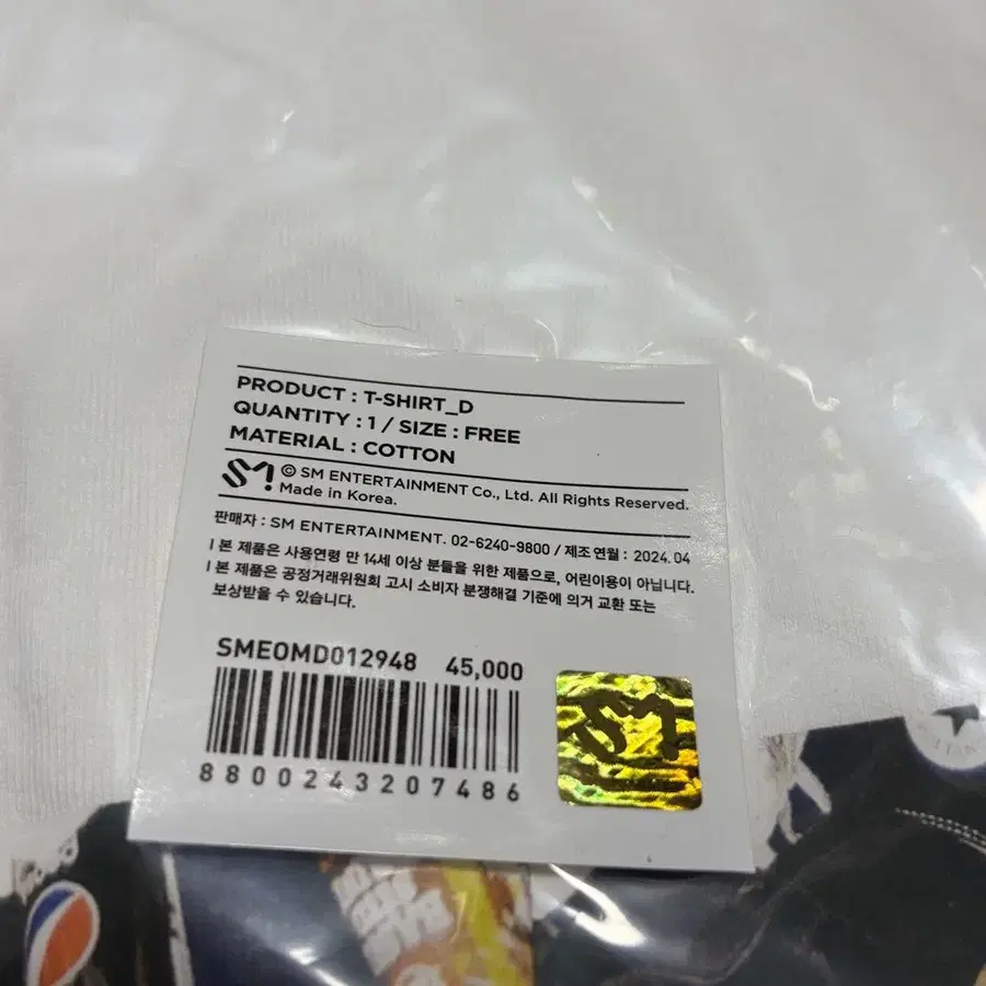 3번째 상품 이미지