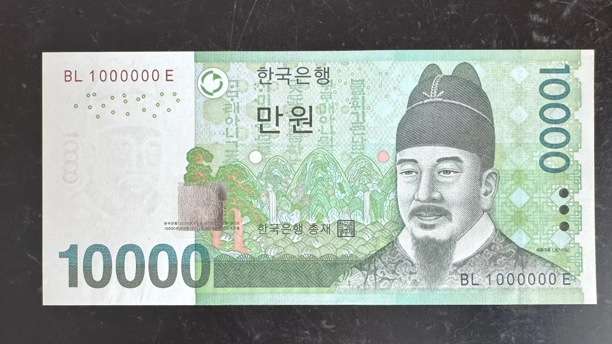 6차만원권 1000000밀리엄 (미사용)지폐