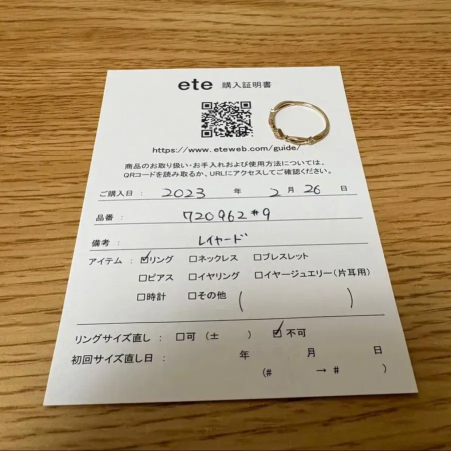 4번째 상품 이미지