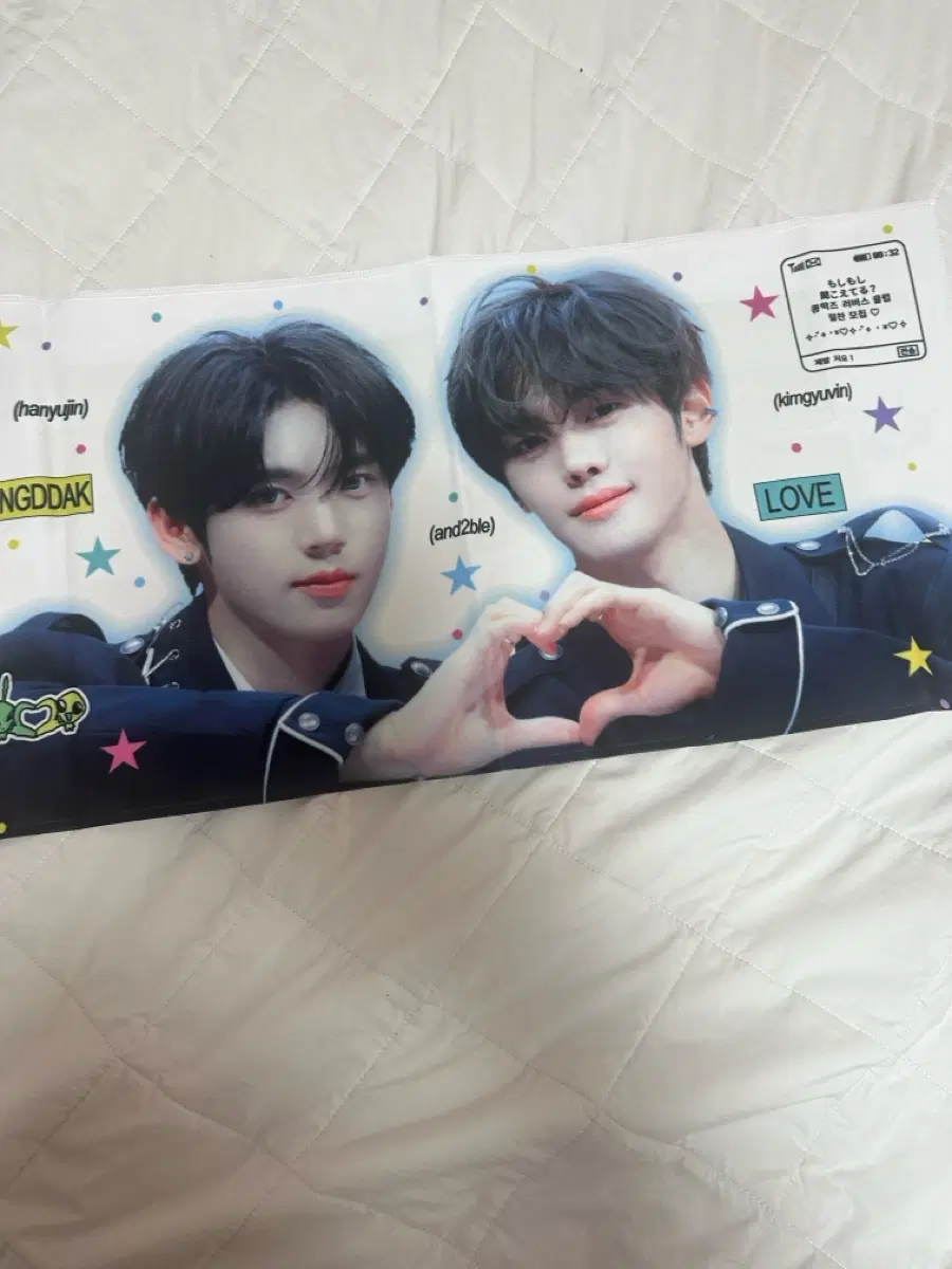 앤더블 콩딱즈 슬로건 양도