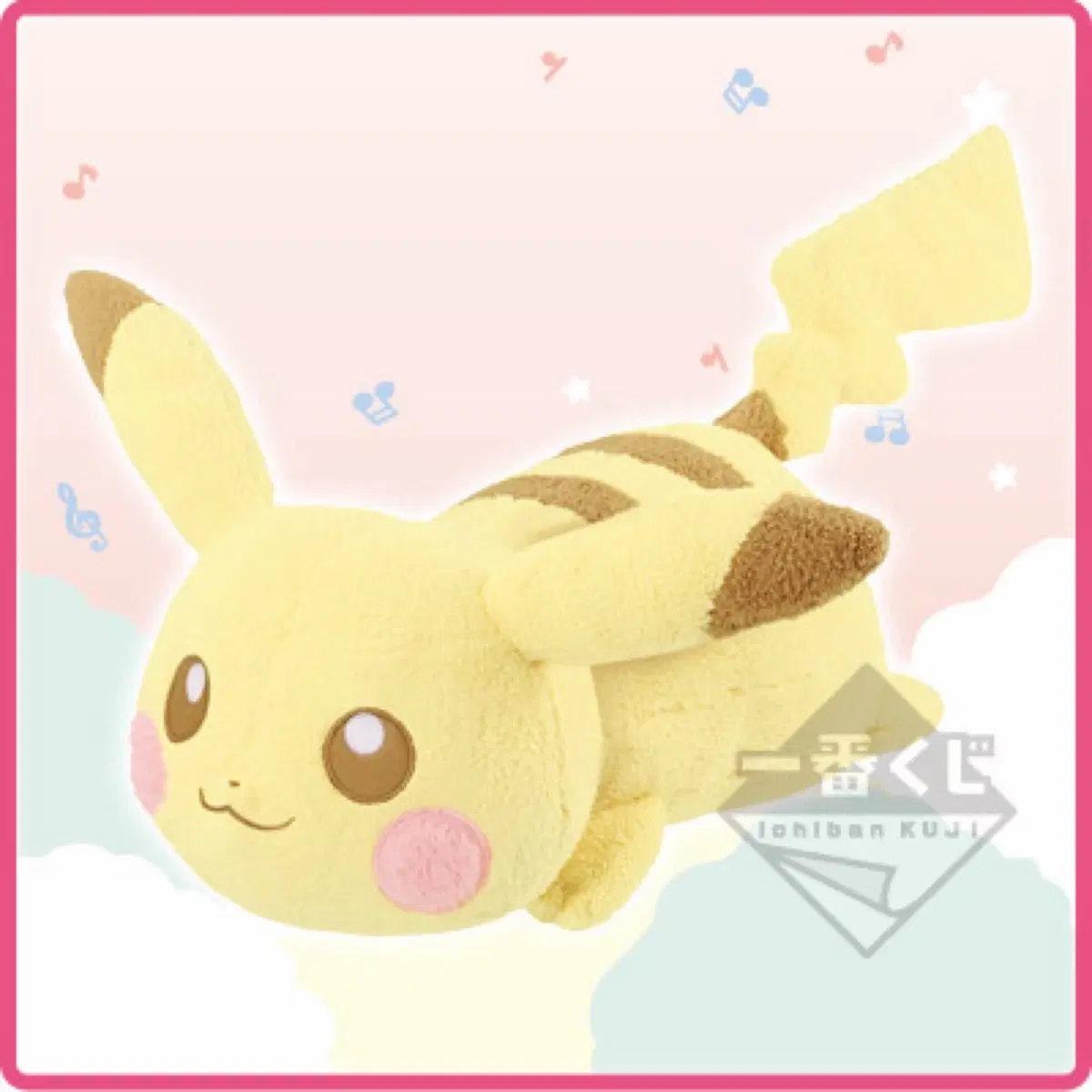 고전 제일복권 포켓몬스터 A상 말랑말랑 피카츄 봉제 인형 35cm