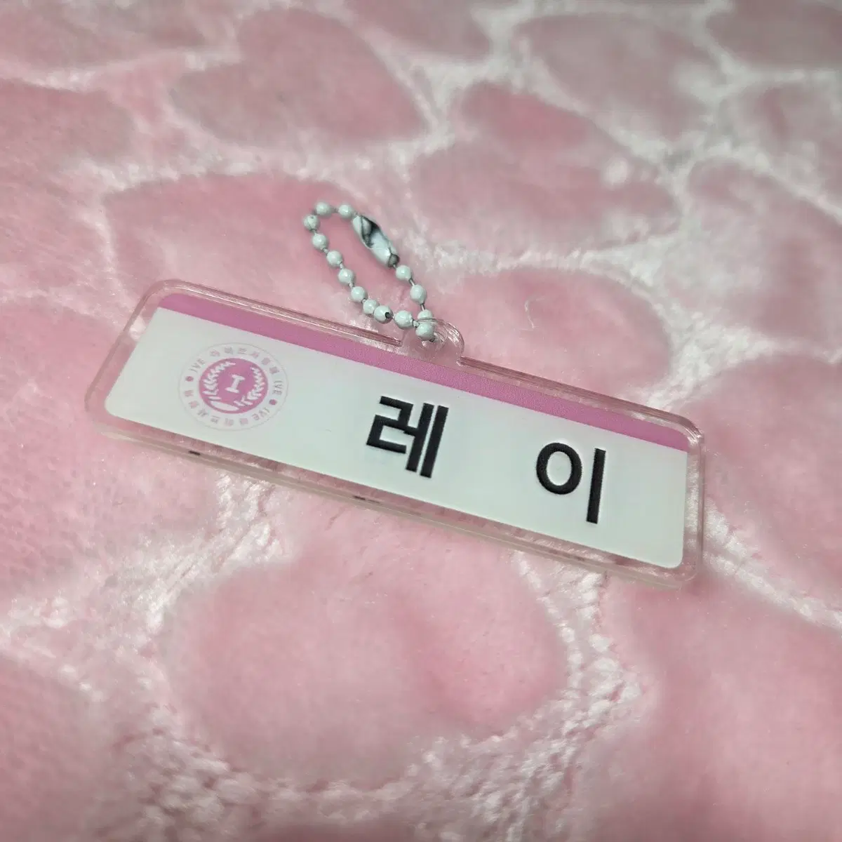 아이브 비공굿 명찰