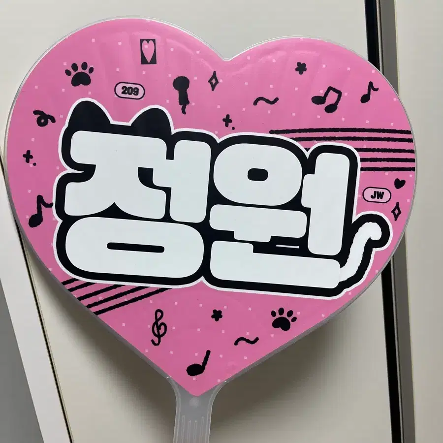 앤하이픈 제이 정원 우치와