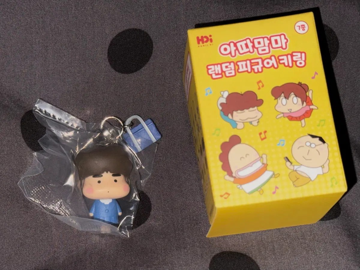 아따맘마 랜덤 피규어 키링 여울이