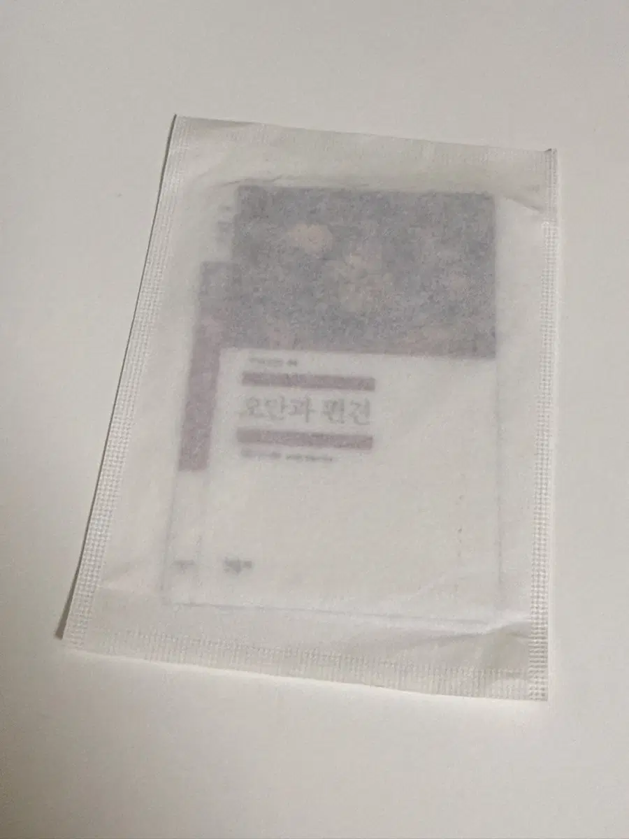 미개봉 민음사빵 책갈피 오만과편견