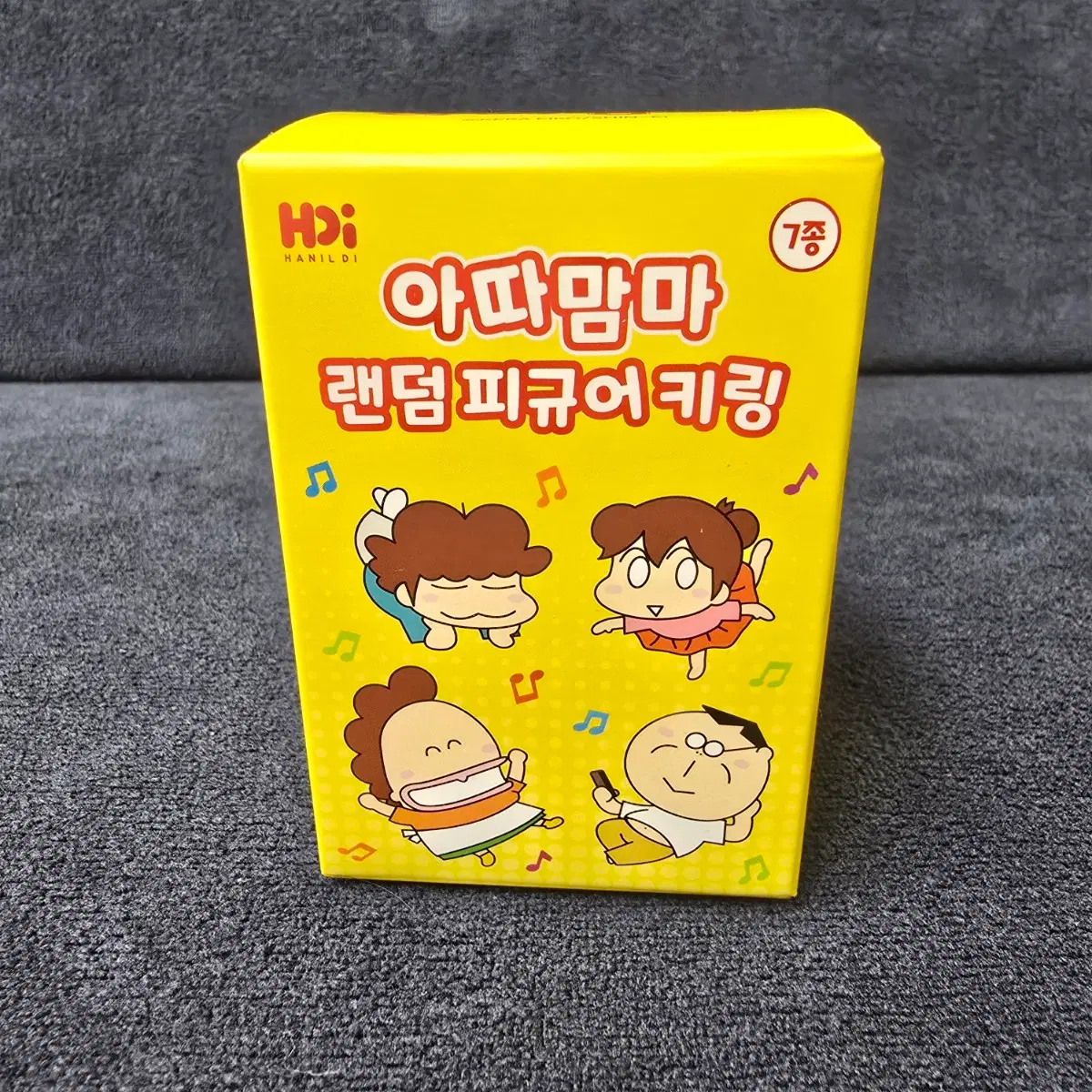 아따맘마 피규어 키링 정품 미개봉 박스