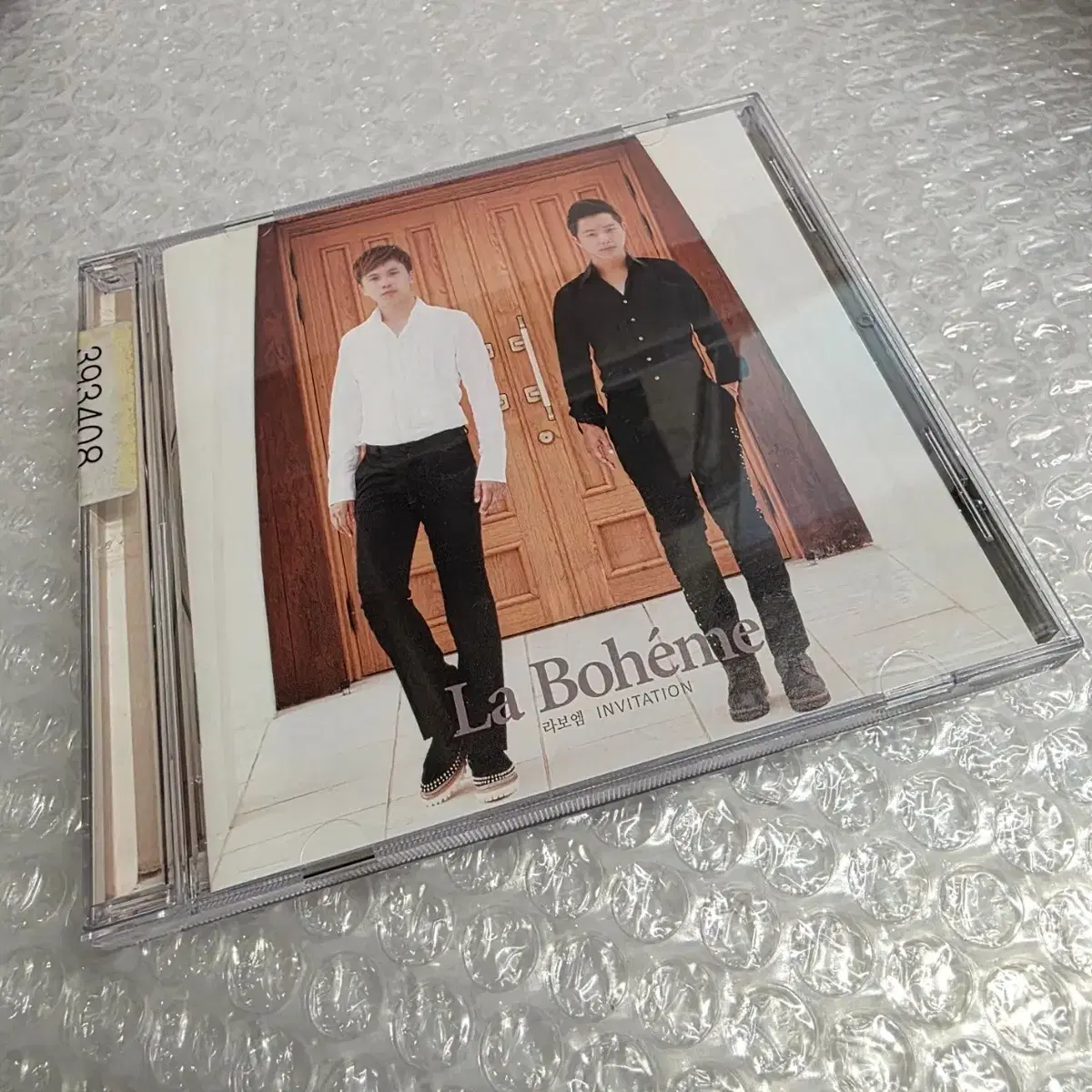 라보엠(La Boheme) - 2집 Invitation