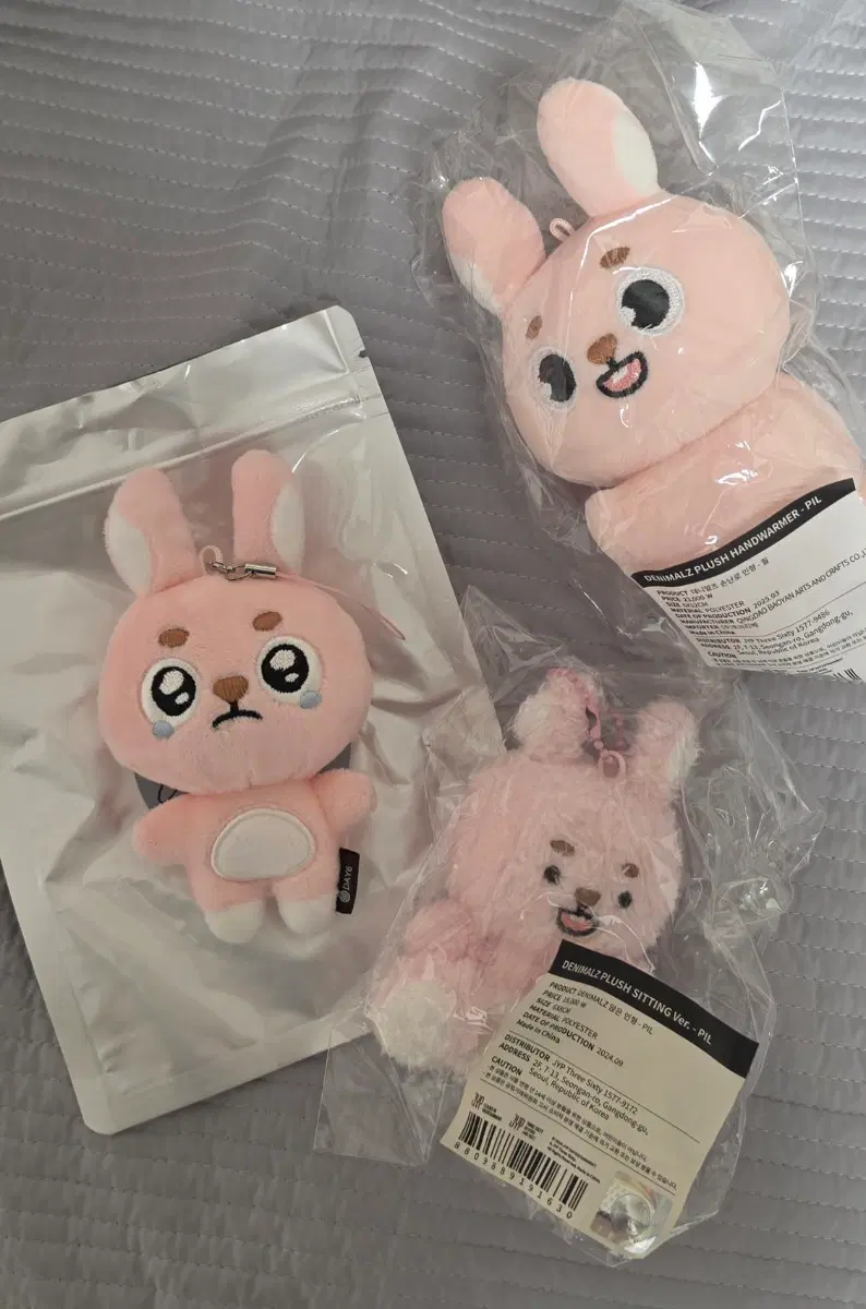 데이식스 원필 쁘앵필, 앉은필,워머 미개봉 일괄