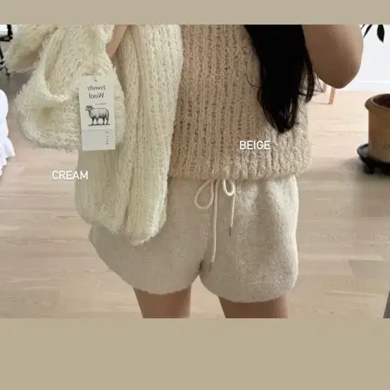 인더바즈 양털 반바지