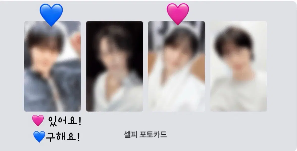 디노 위버스 2차 럭드 교환