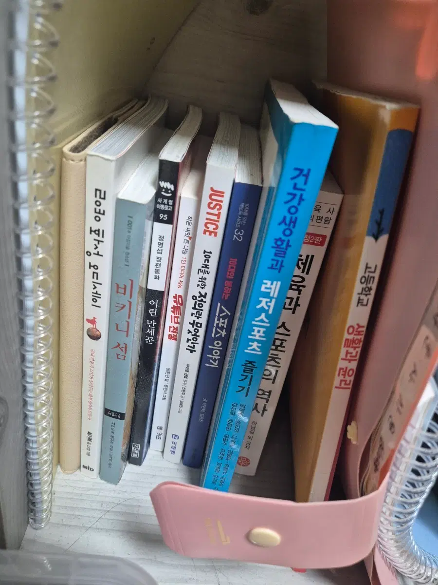 도서 팝니다