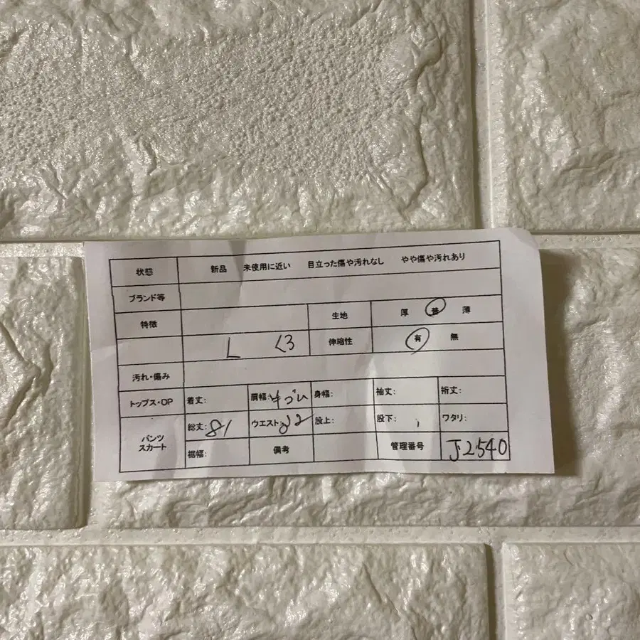 2번째 상품 이미지