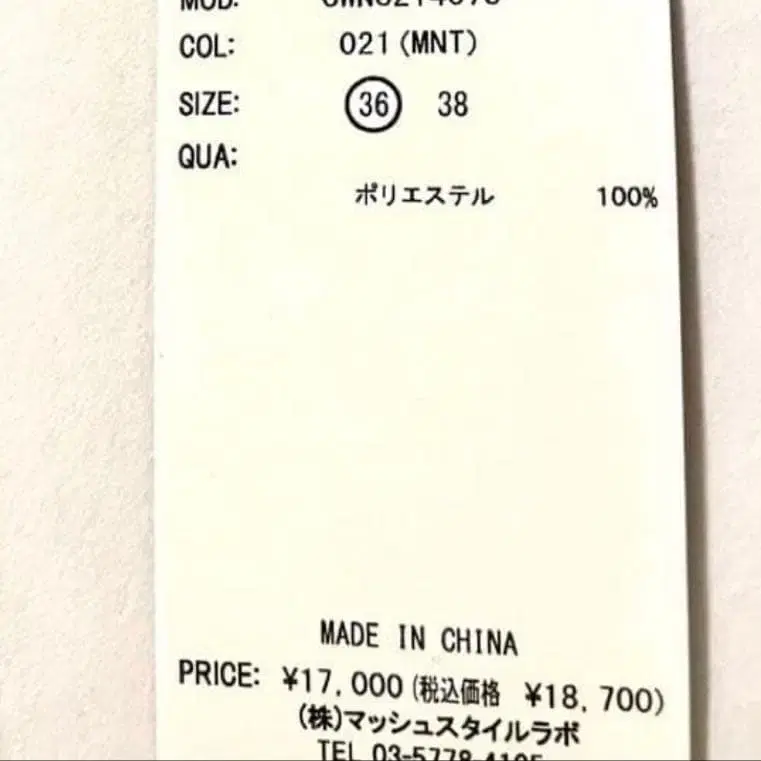 3번째 상품 이미지