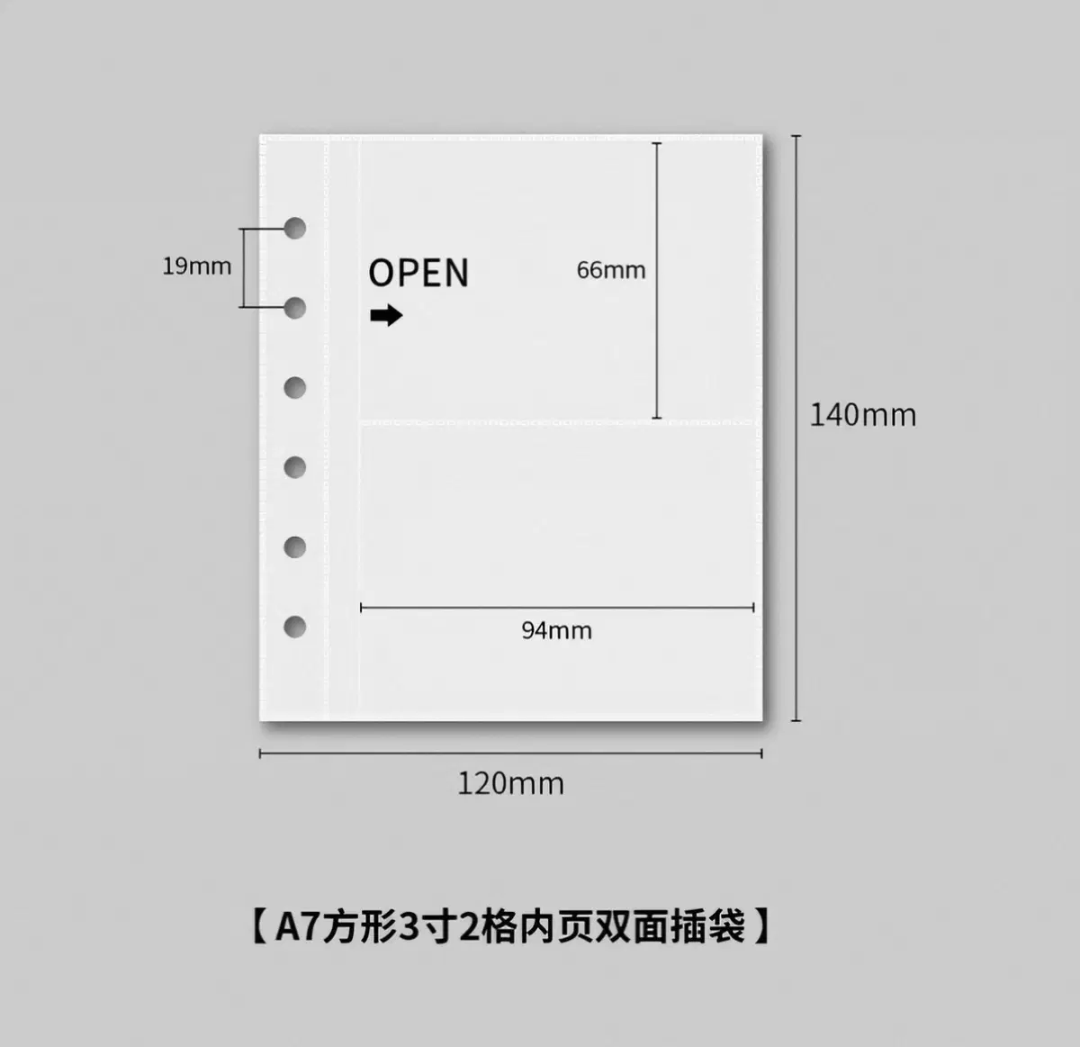 A7 6공 바인더 속지 무브온투 마카롱 바인더 비닐 속지 다이어리